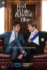 (image for) Red, White, and Royal Blue (2023)