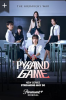(image for) Pyramid Game - Season 1