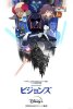 (image for) Star Wars: Visions - Season 1 and 2
